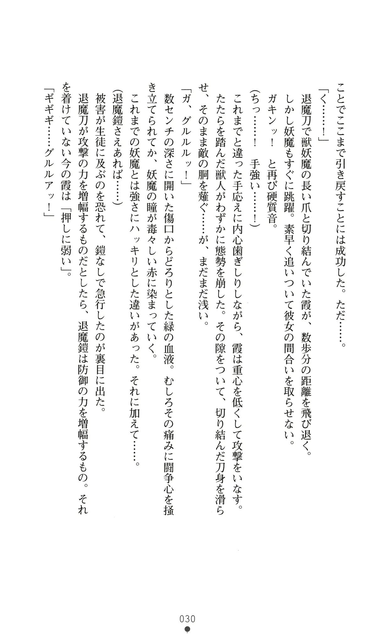 웹툰 이미지 42