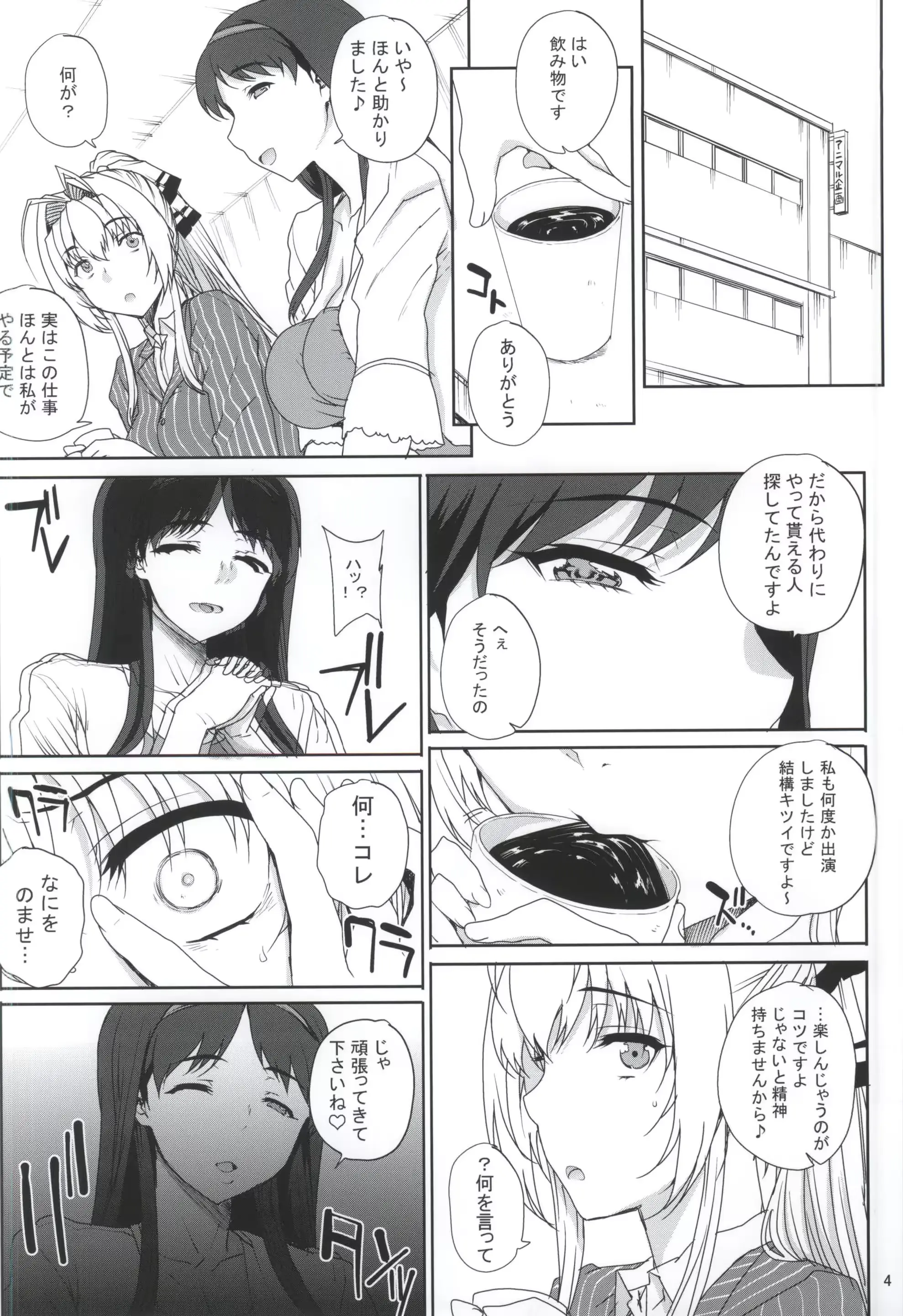 웹툰 이미지 2