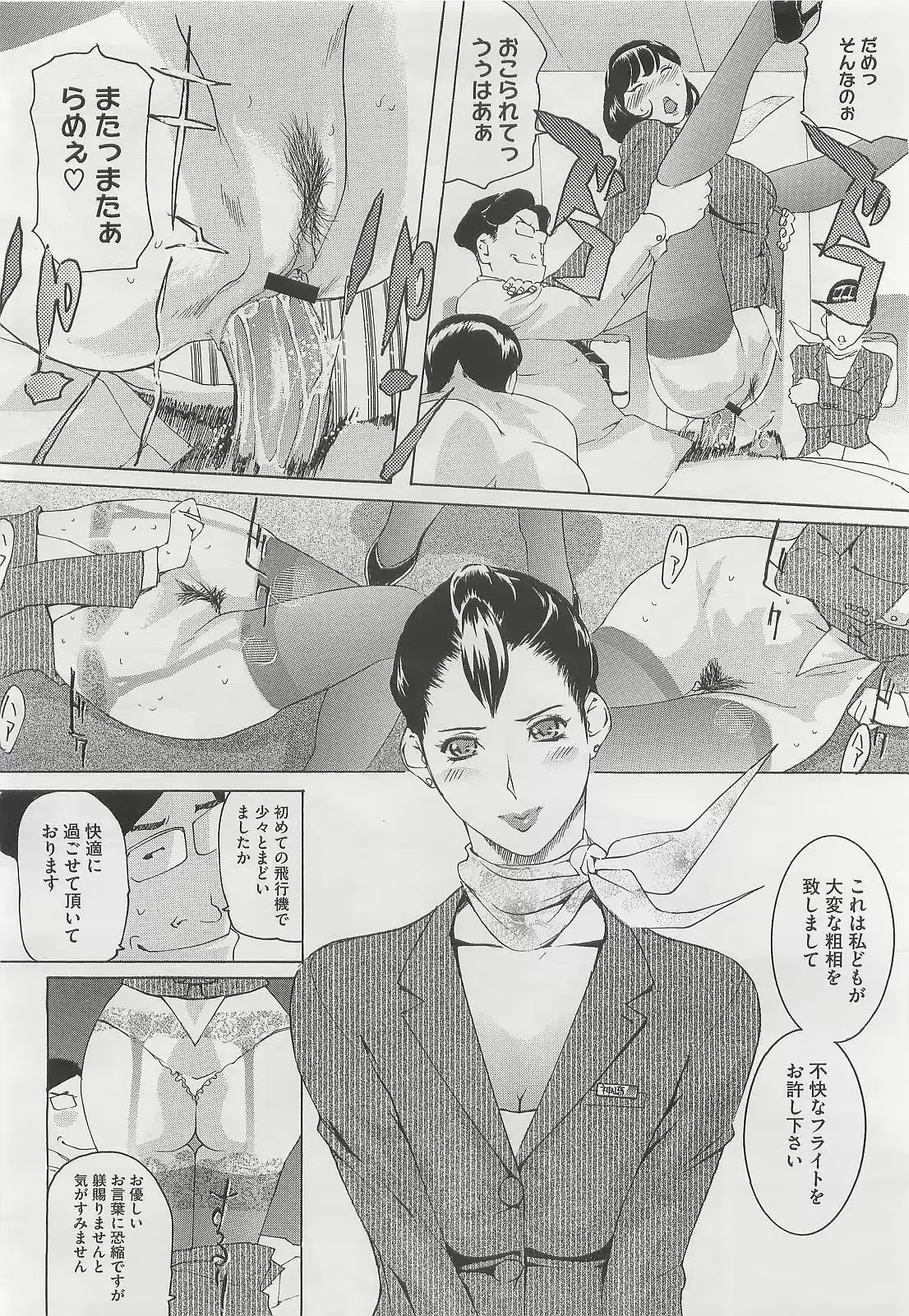 웹툰 이미지 335