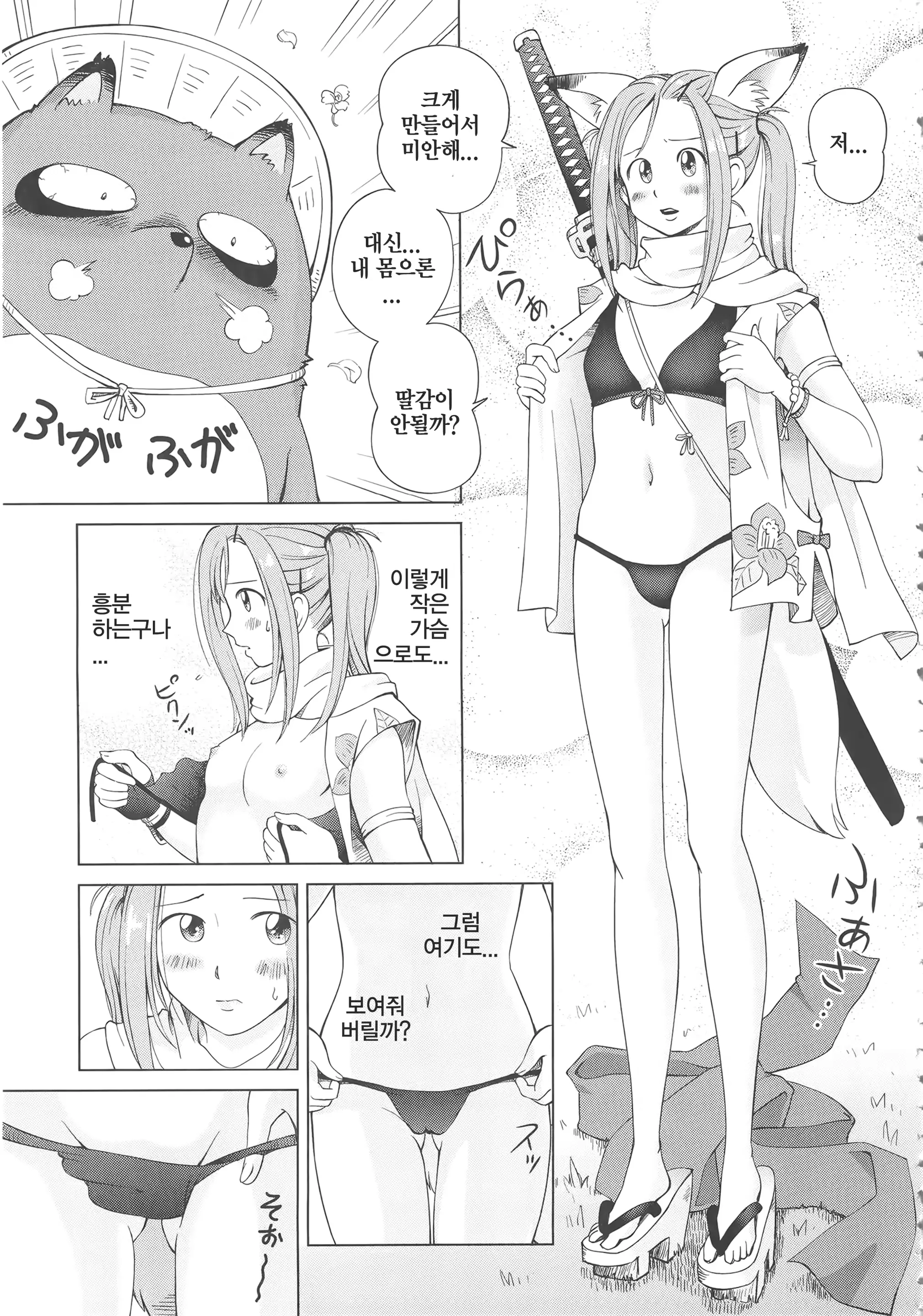 웹툰 이미지 181