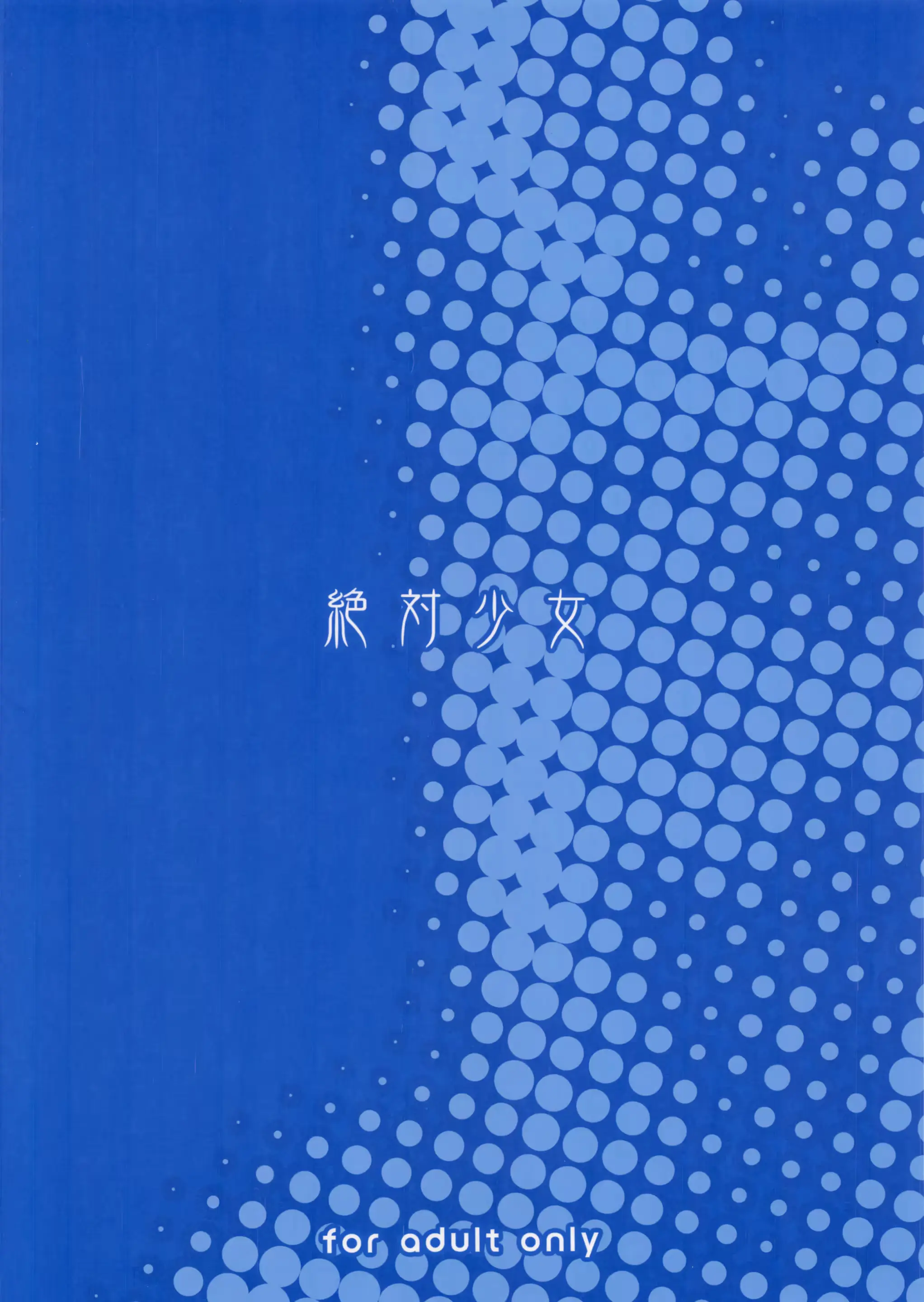웹툰 이미지 26