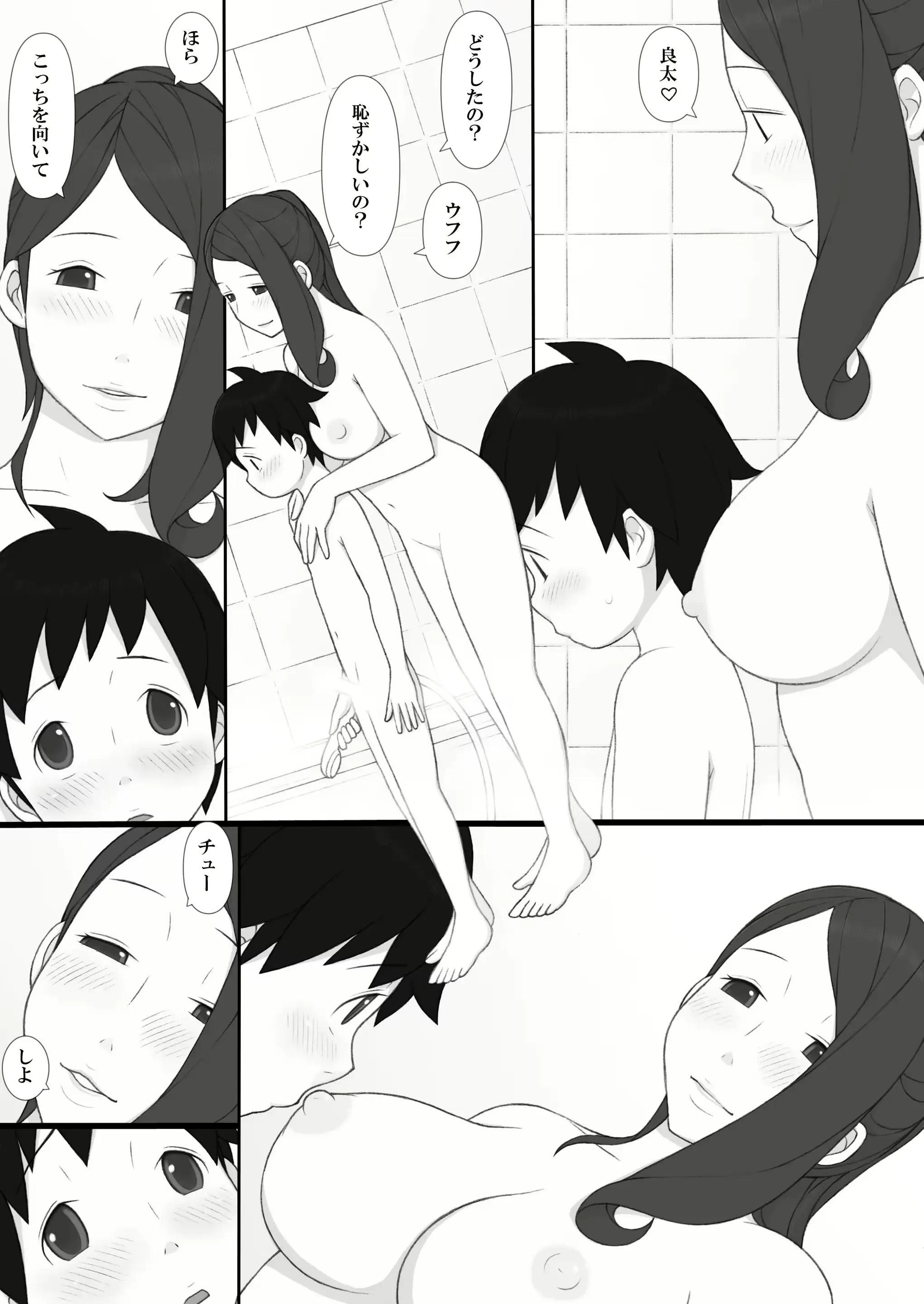 웹툰 이미지 44