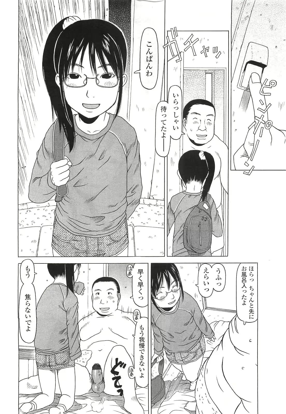웹툰 이미지 361