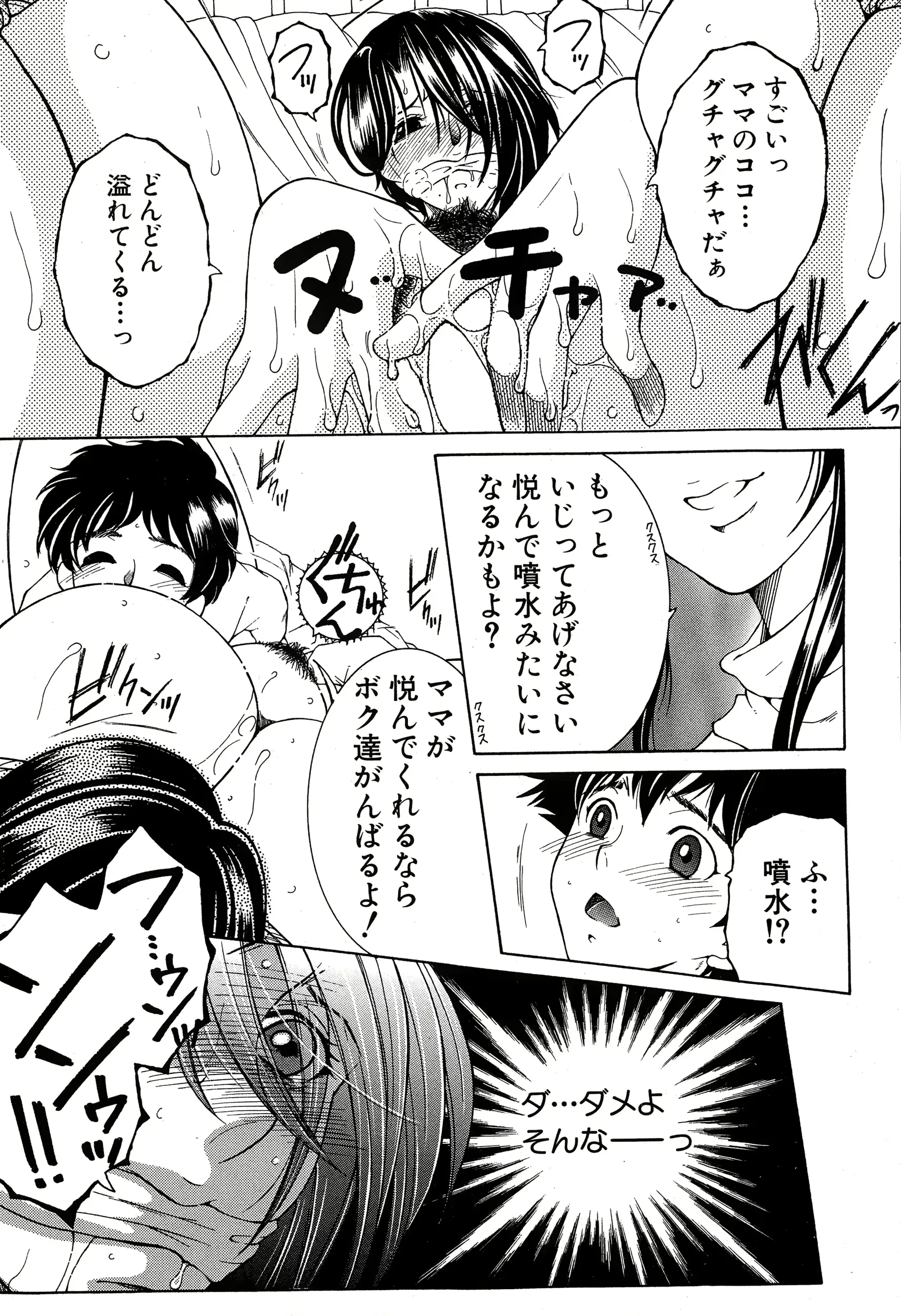 웹툰 이미지 210