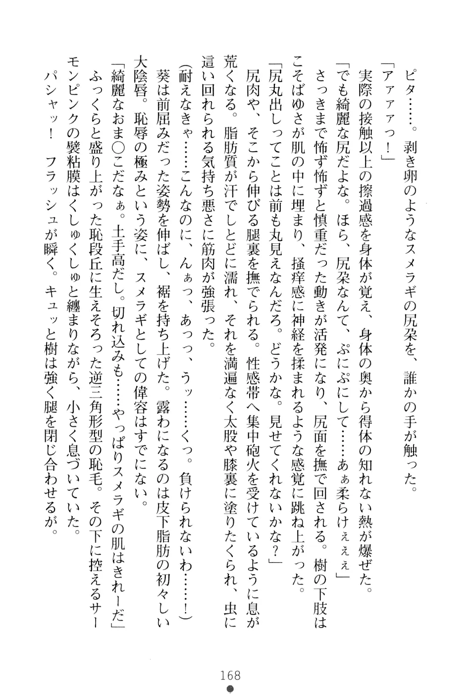 웹툰 이미지 183