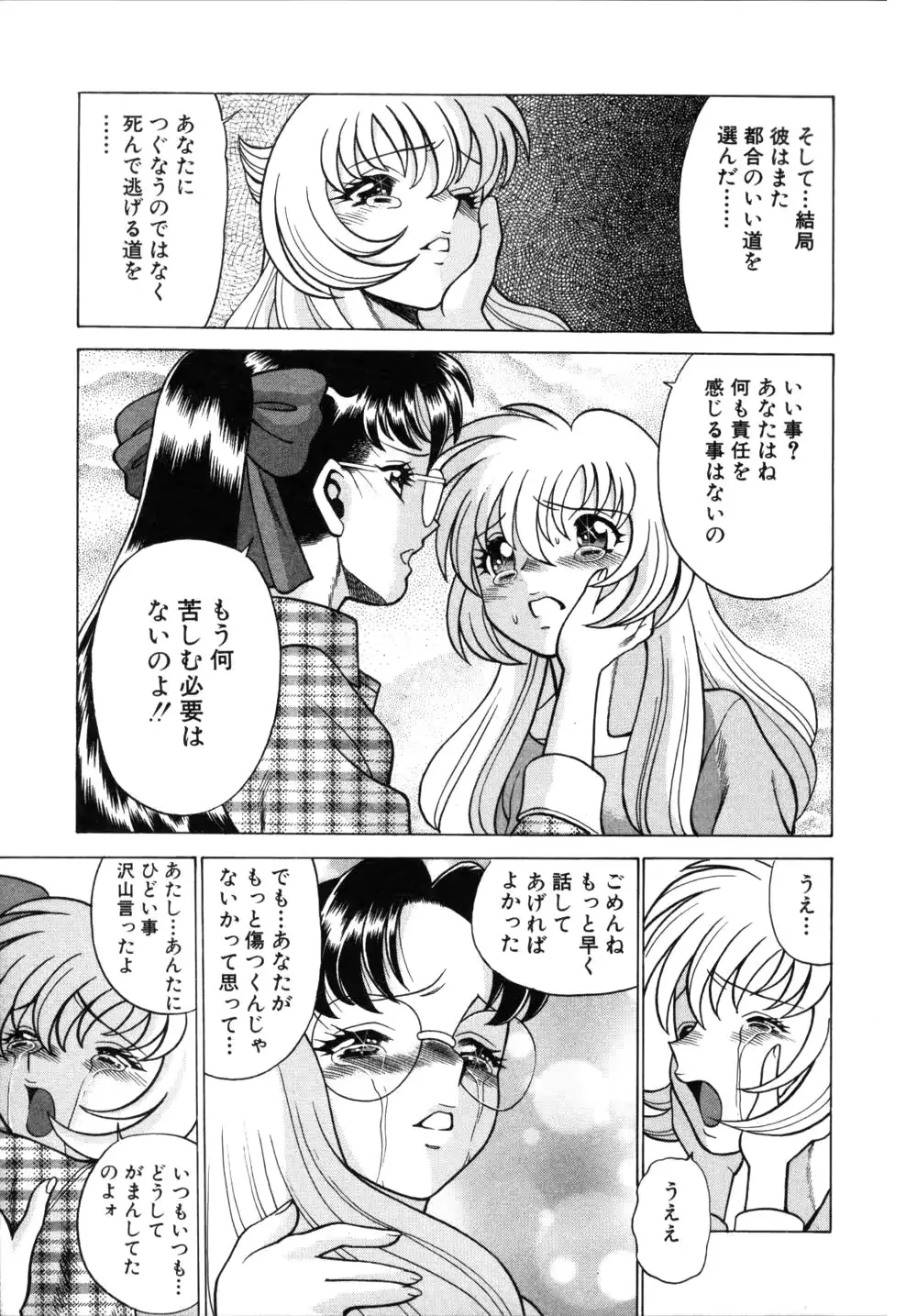 웹툰 이미지 194