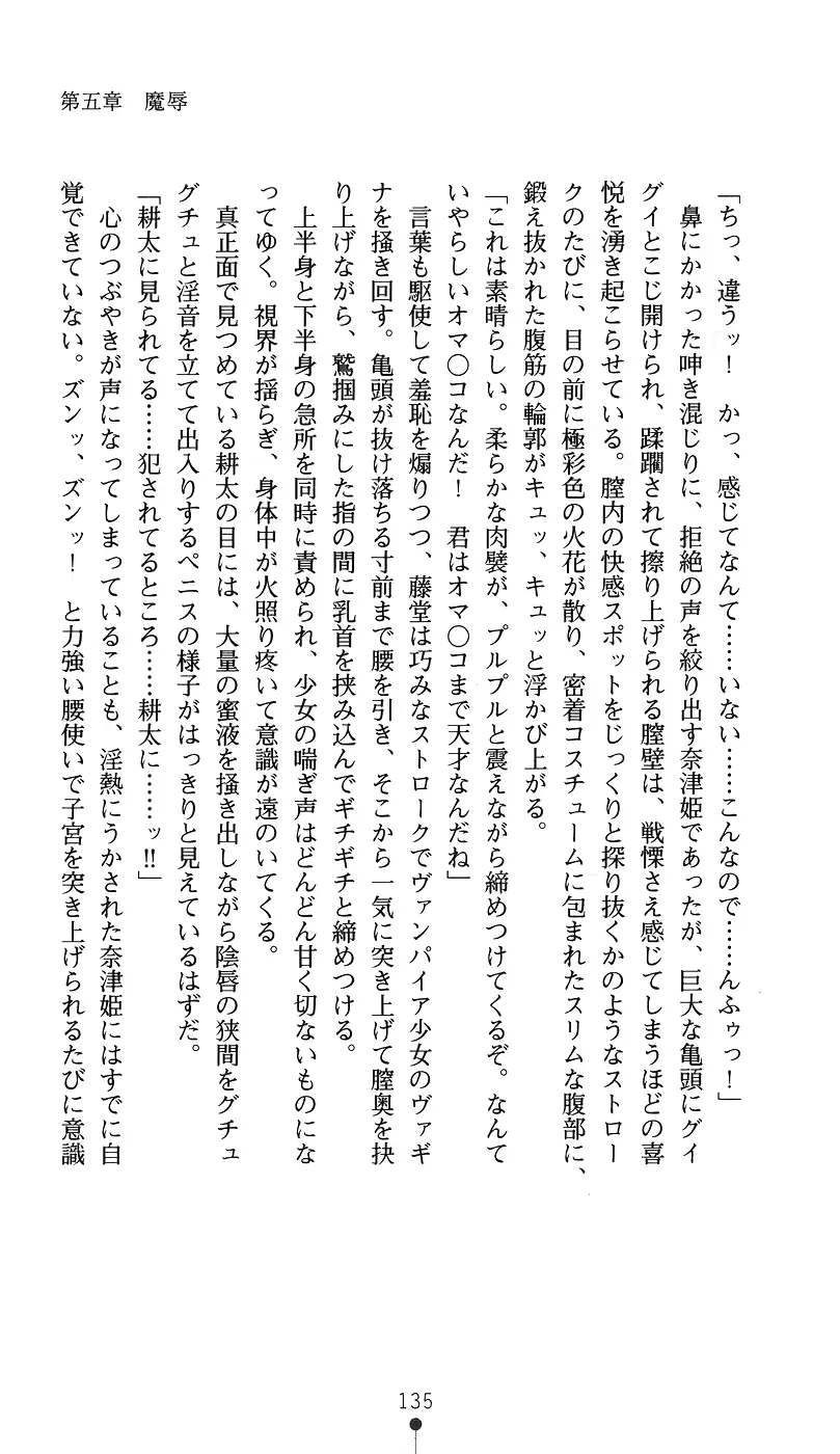 웹툰 이미지 149