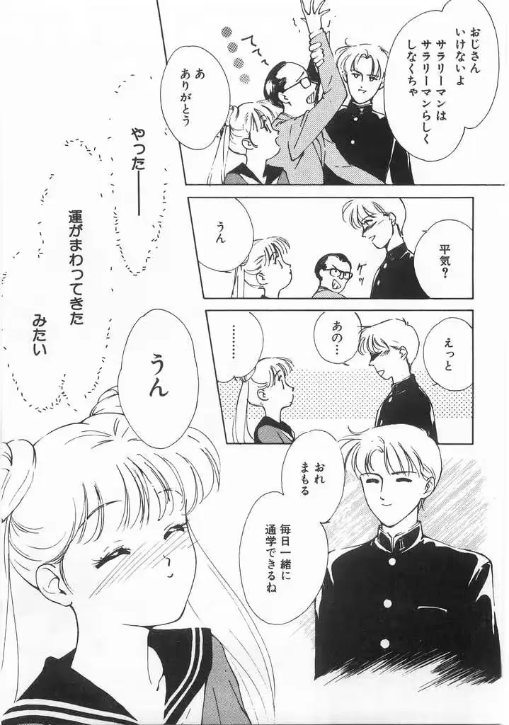 웹툰 이미지 167