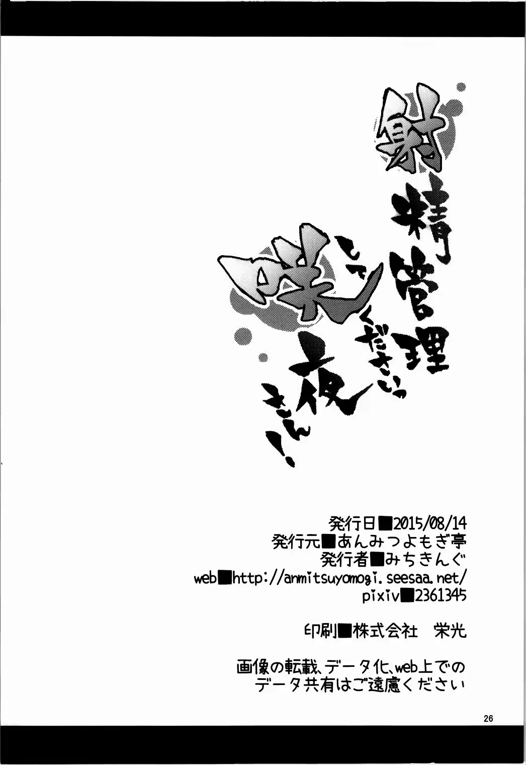 웹툰 이미지 24