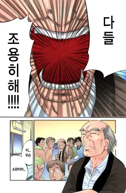 웹툰 이미지 105