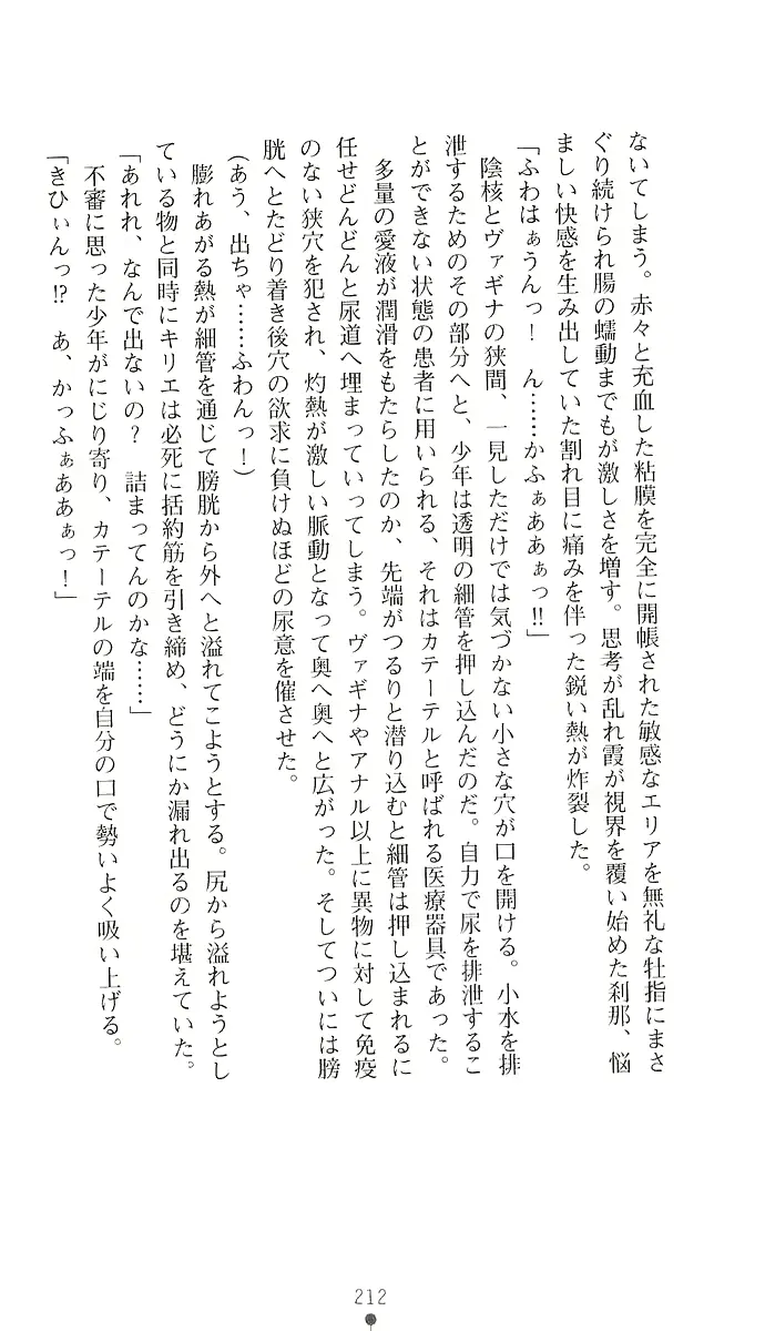 웹툰 이미지 220