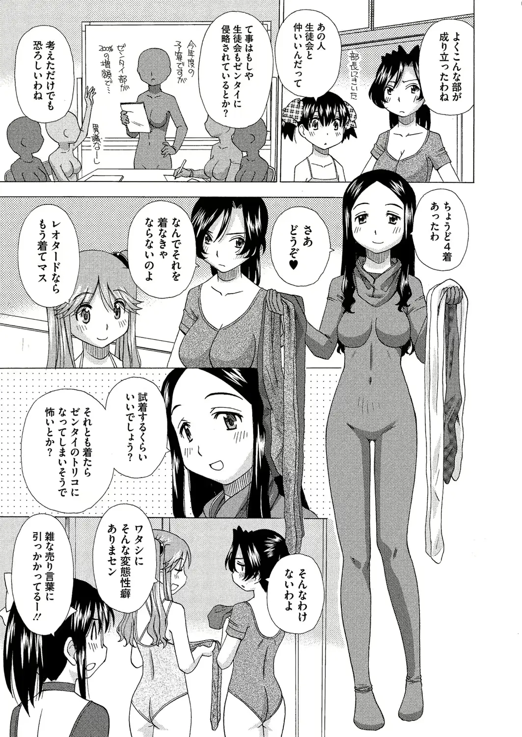 웹툰 이미지 395
