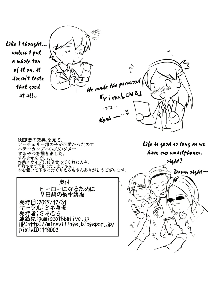 웹툰 이미지 12