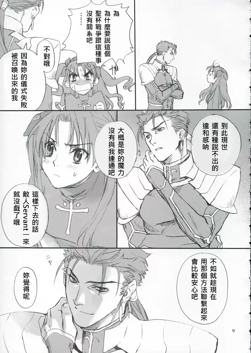 웹툰 이미지 7