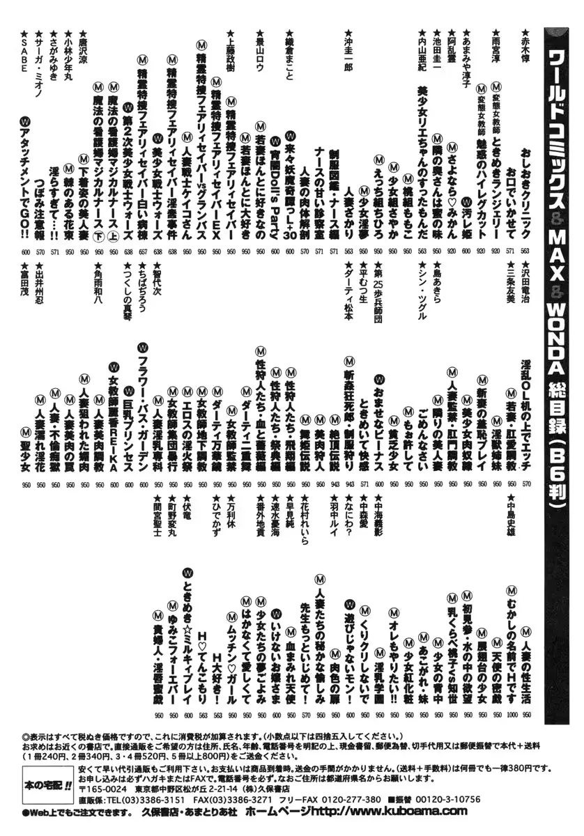 웹툰 이미지 230