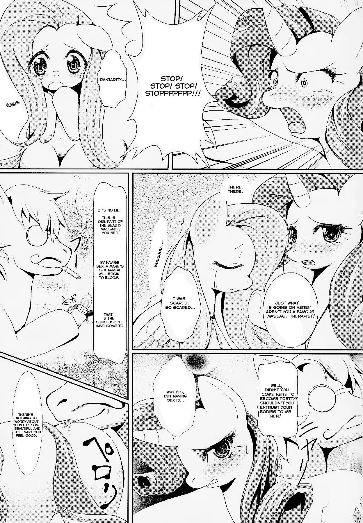 웹툰 이미지 3