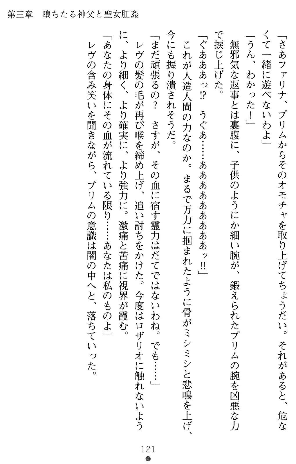 웹툰 이미지 133