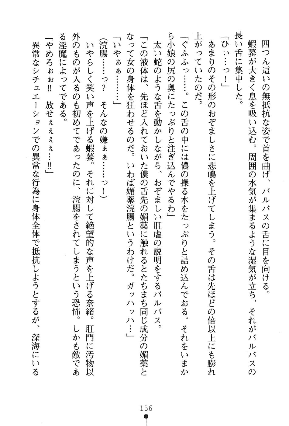 웹툰 이미지 171