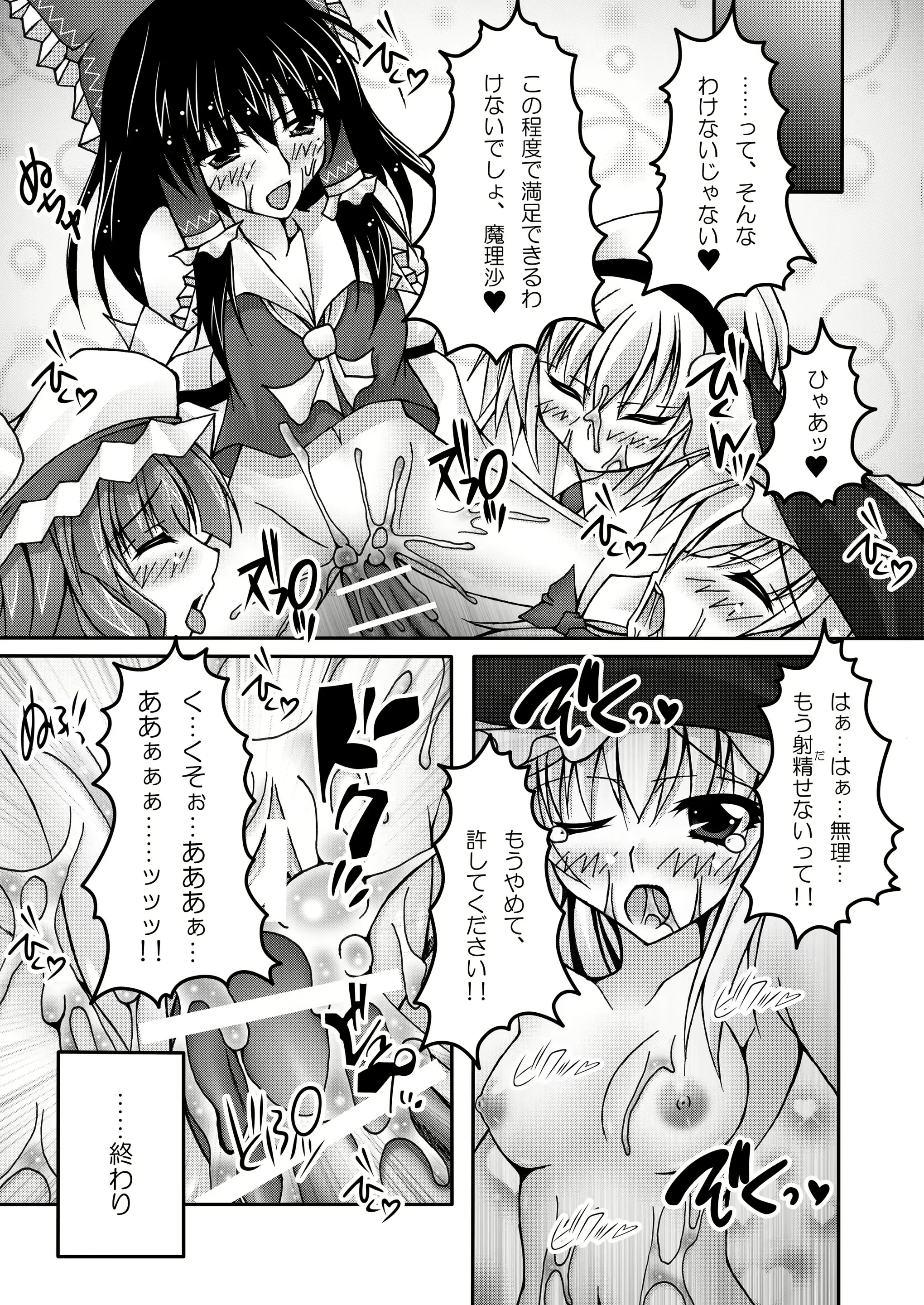 웹툰 이미지 41