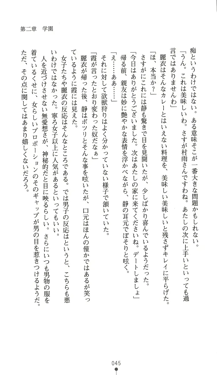 웹툰 이미지 59