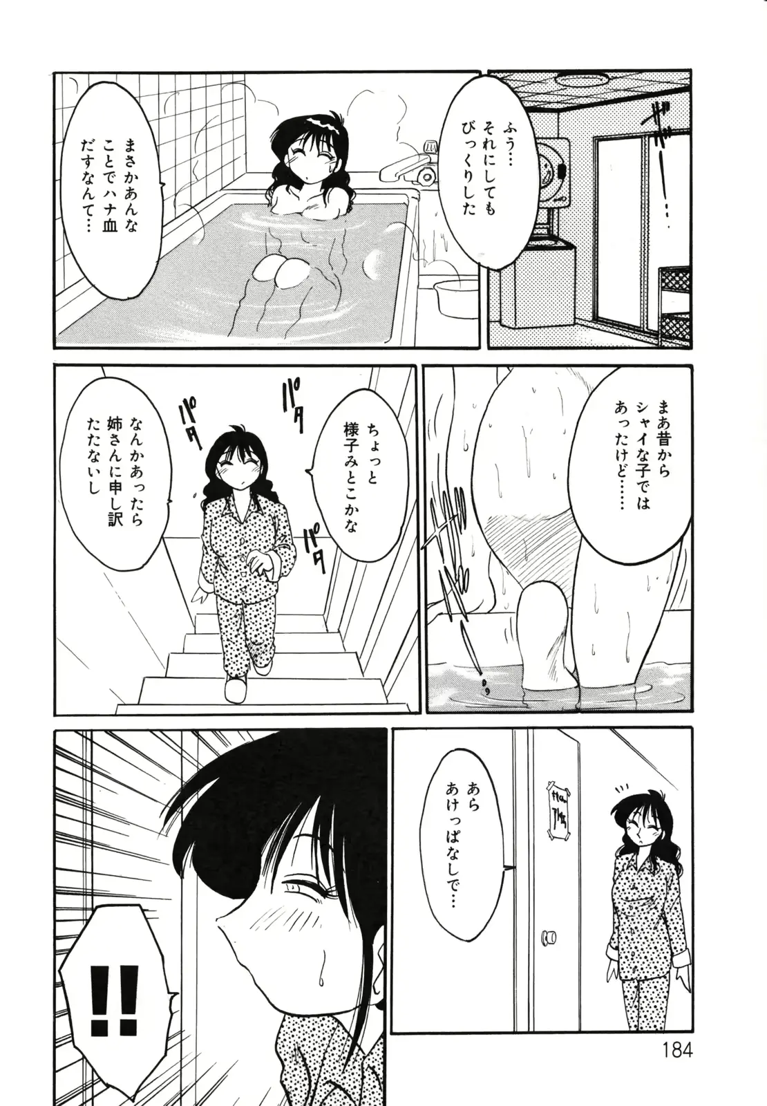 웹툰 이미지 187