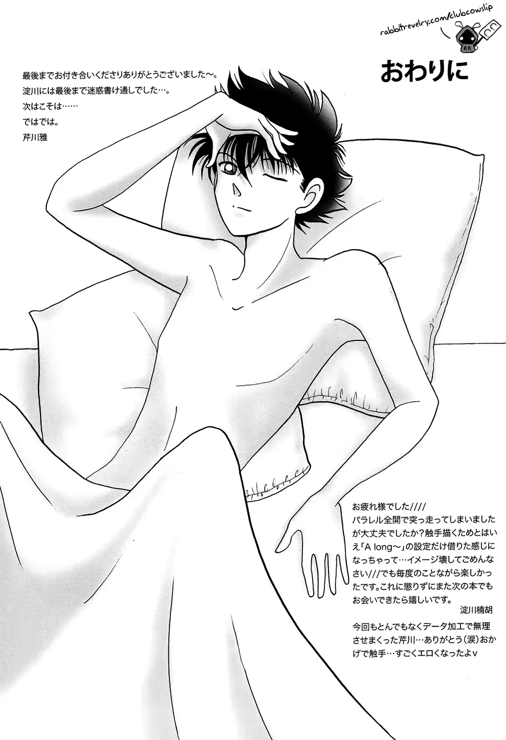 웹툰 이미지 22