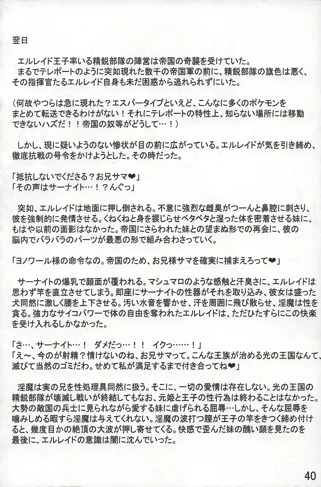 웹툰 이미지 40