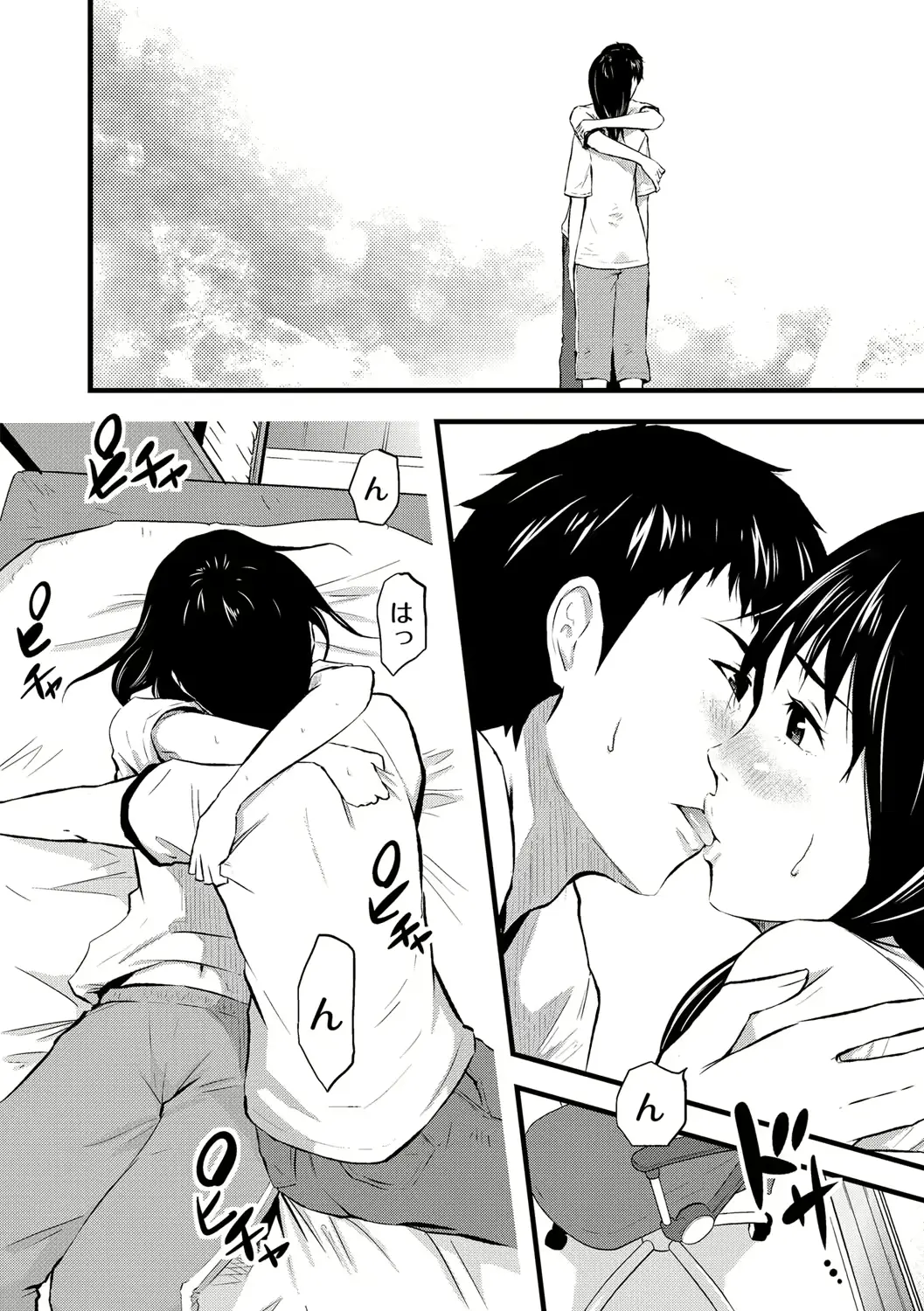 웹툰 이미지 158