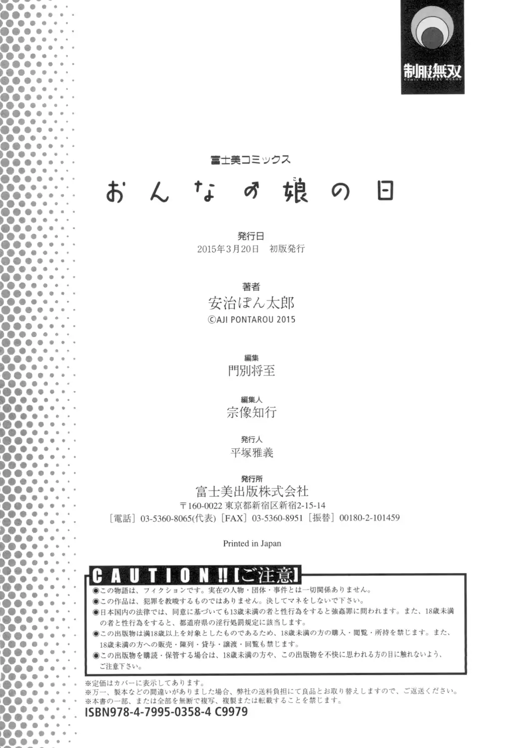 웹툰 이미지 194