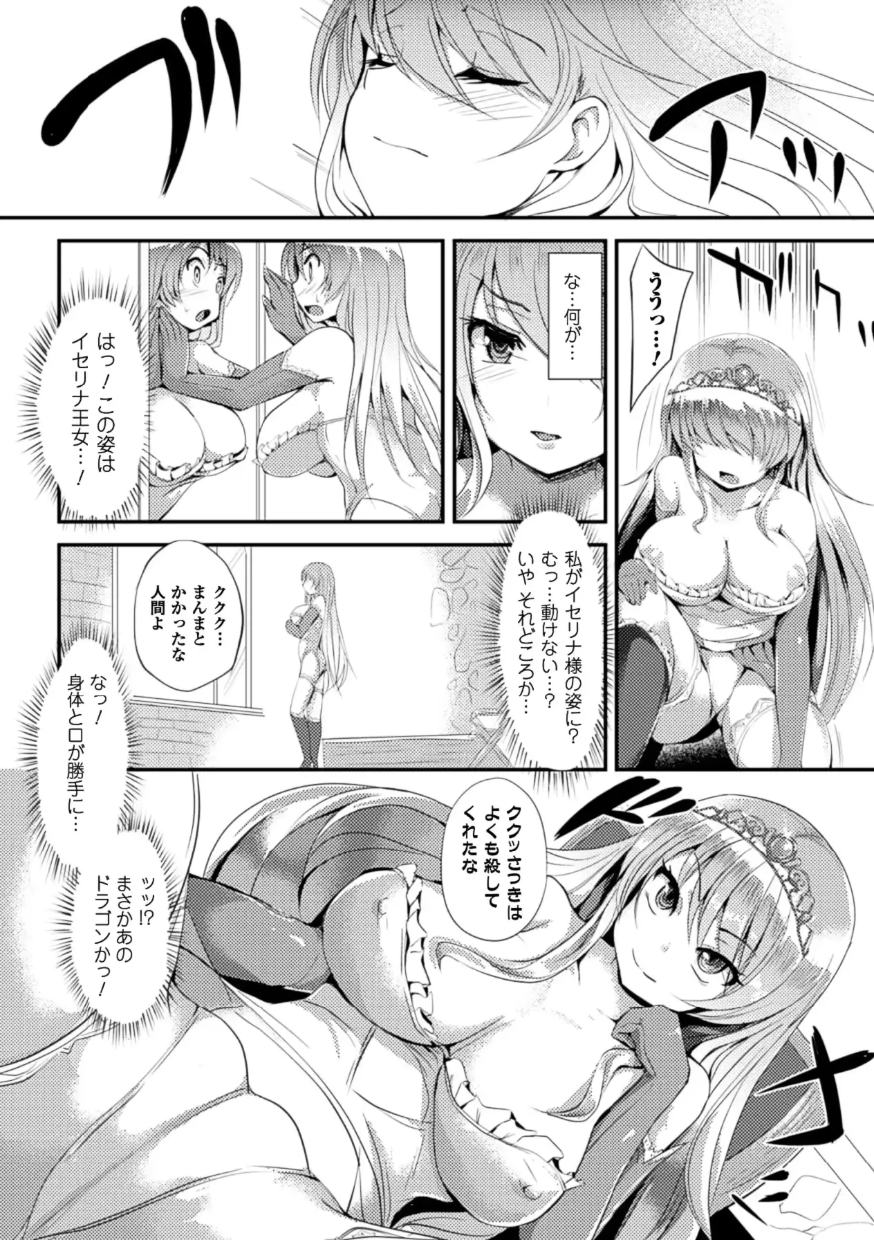 웹툰 이미지 27