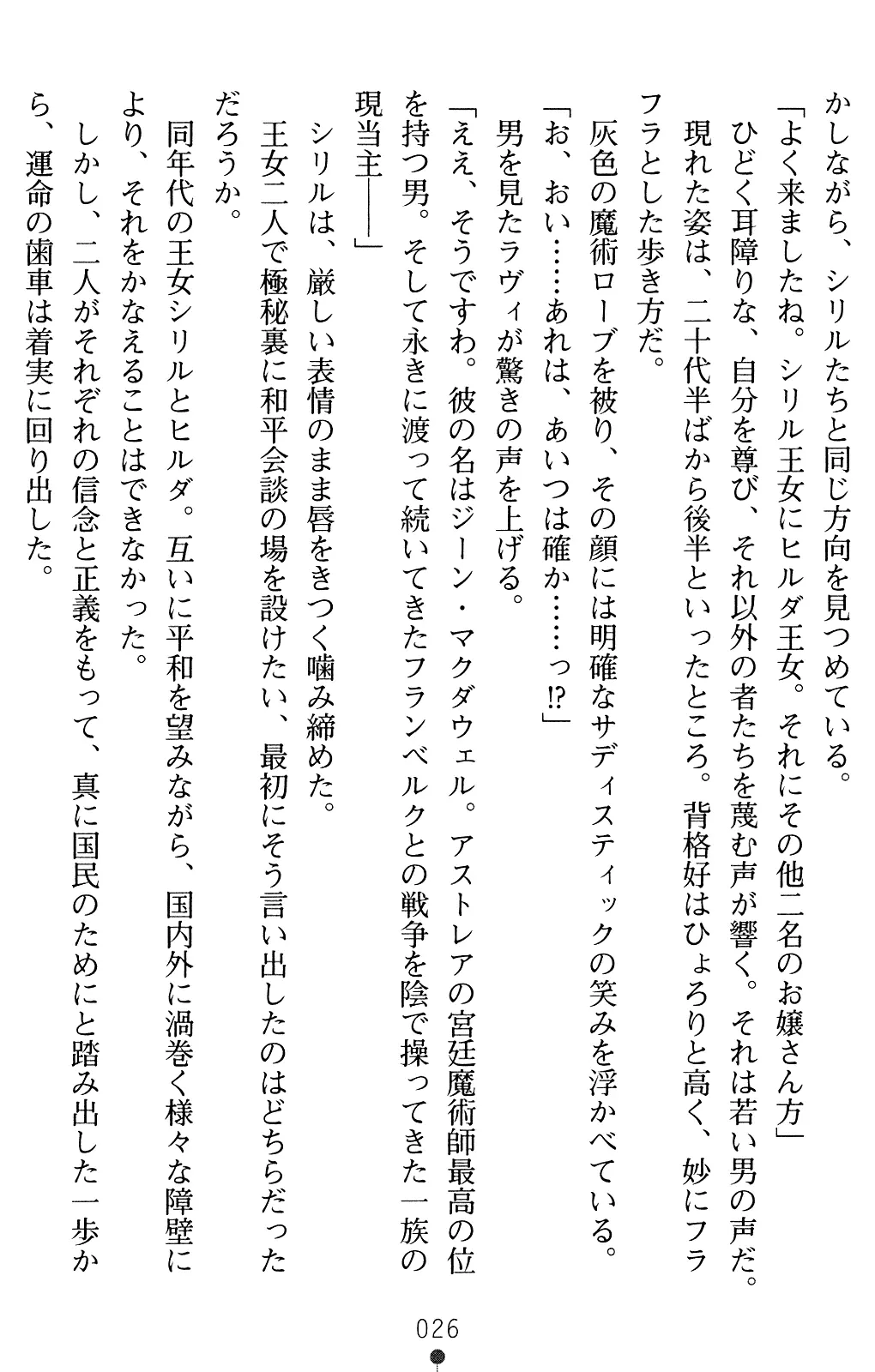 웹툰 이미지 25