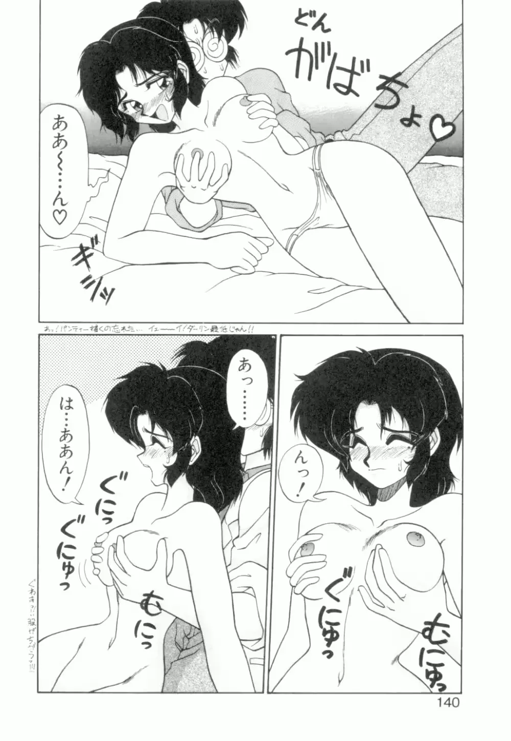 웹툰 이미지 140