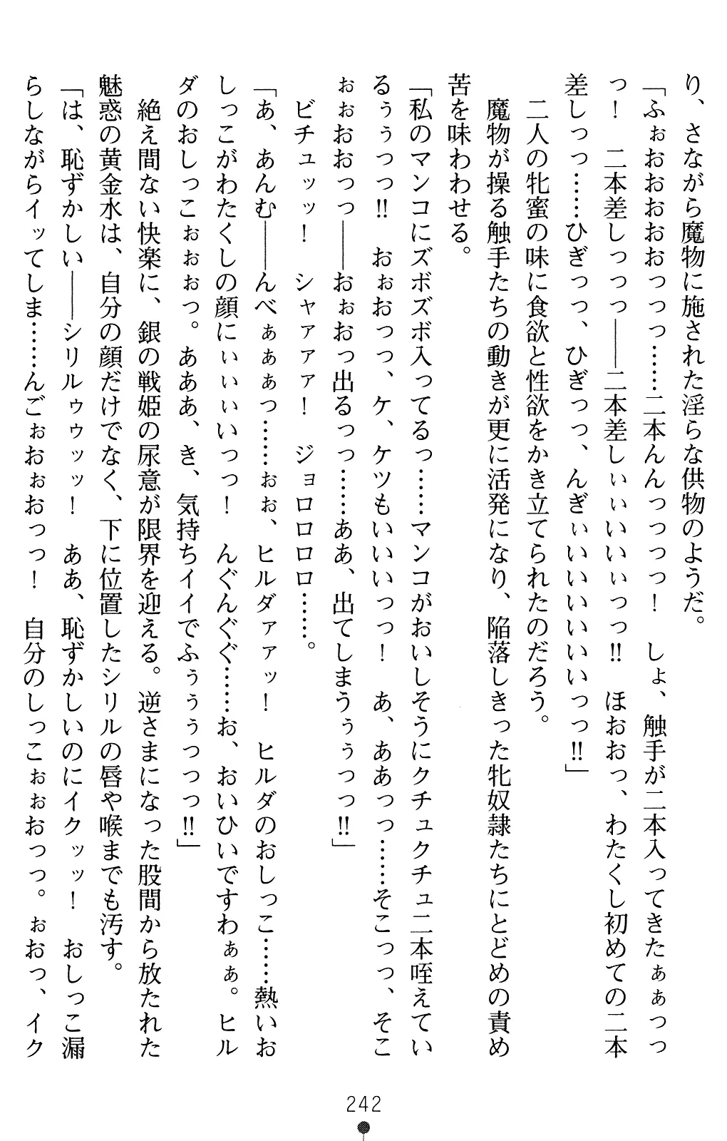 웹툰 이미지 241