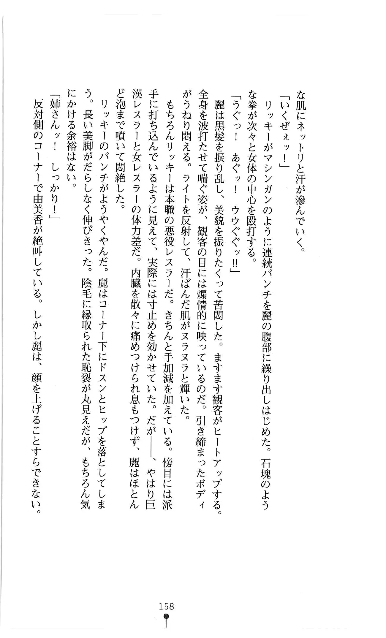 웹툰 이미지 170