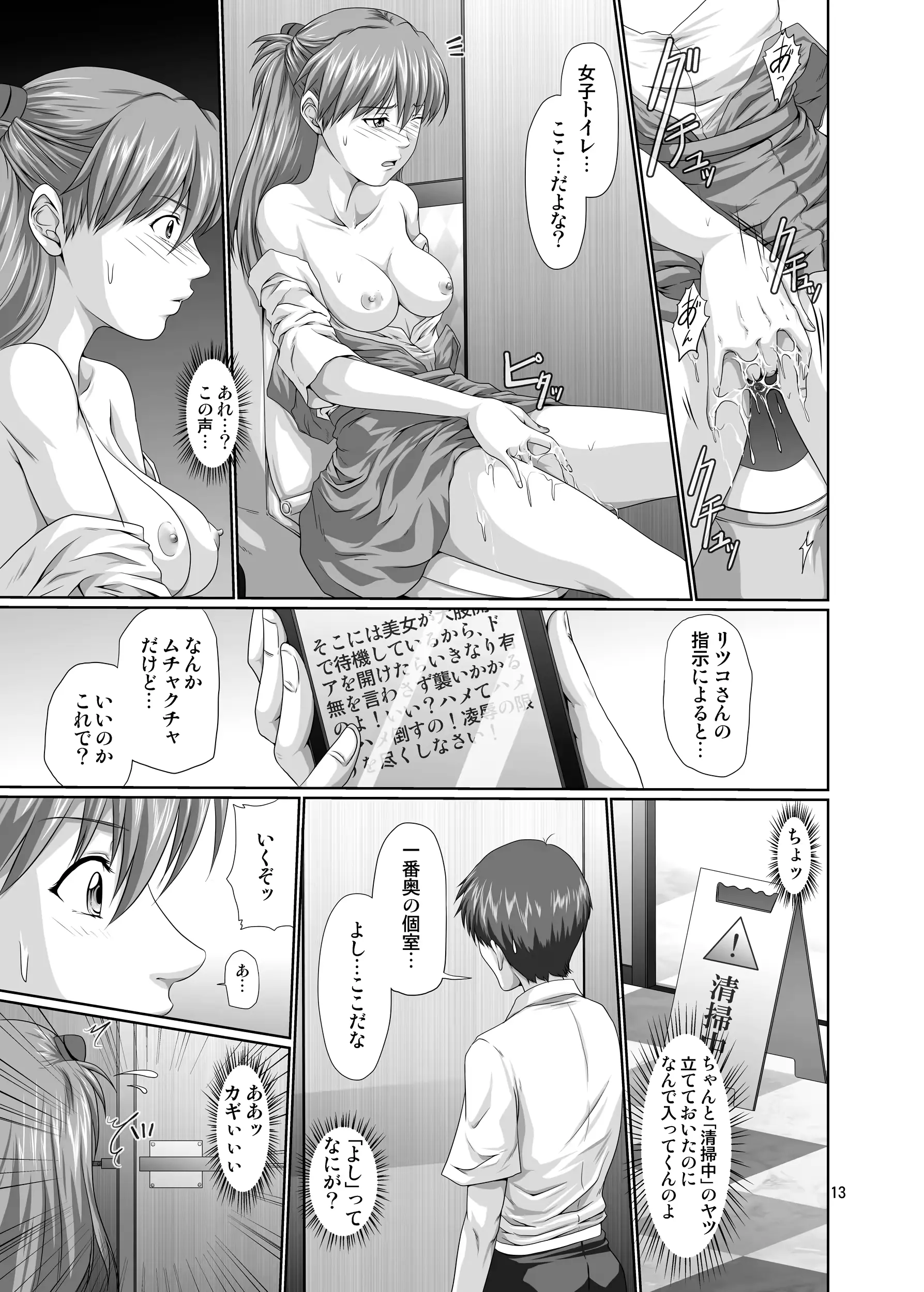 웹툰 이미지 11