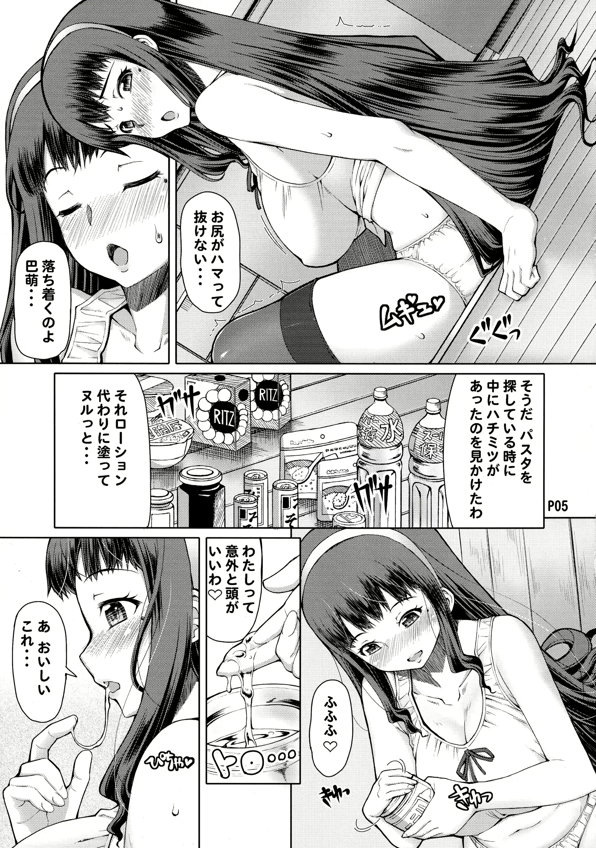 웹툰 이미지 6