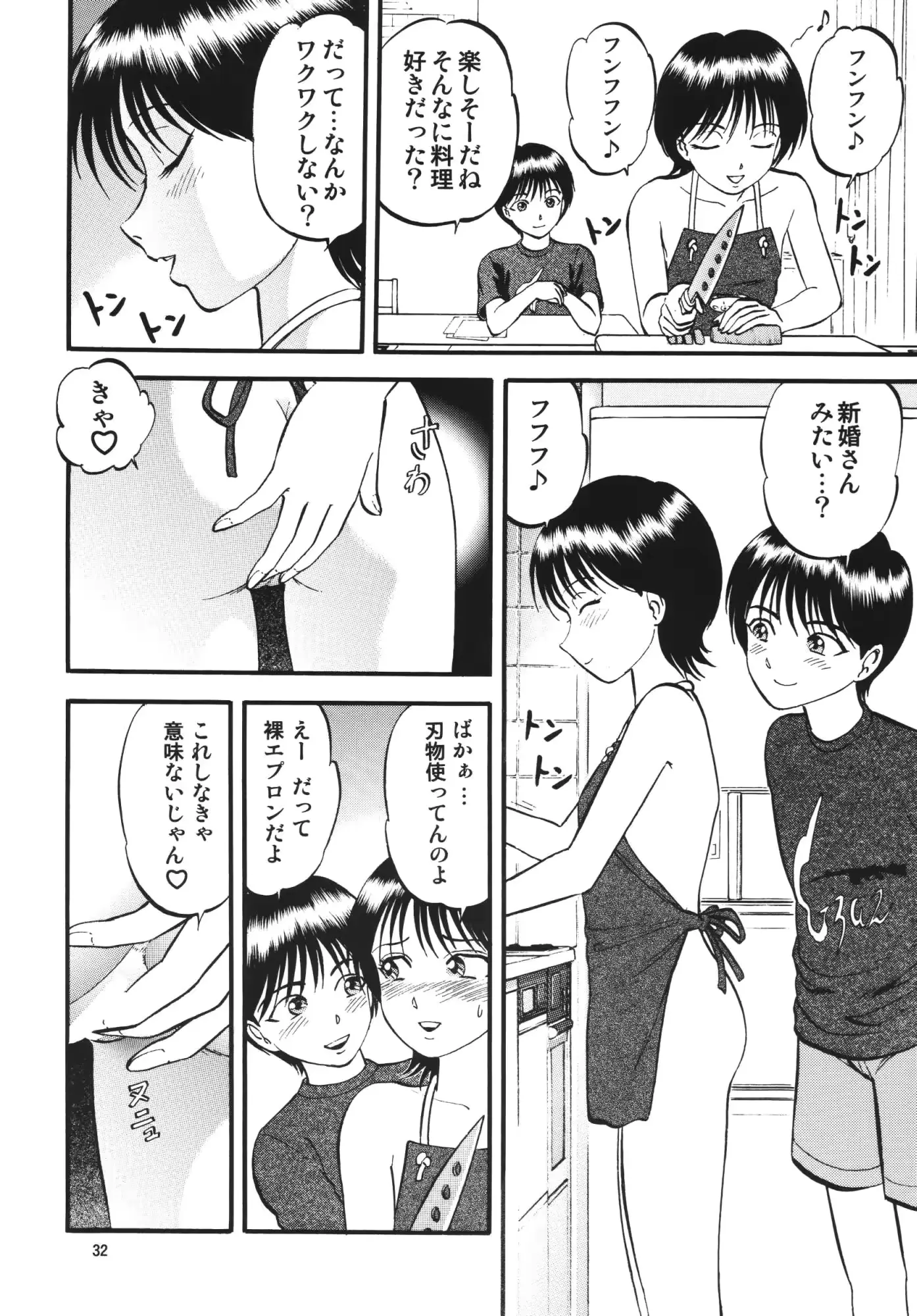 웹툰 이미지 30