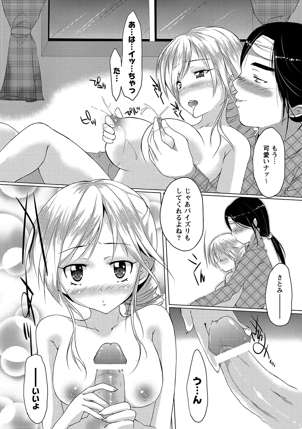 웹툰 이미지 108
