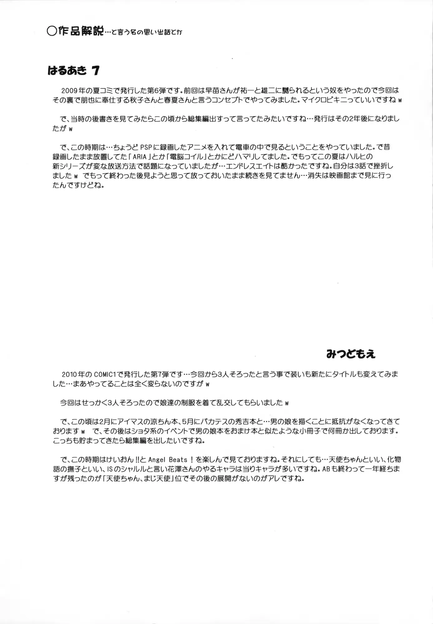 웹툰 이미지 66