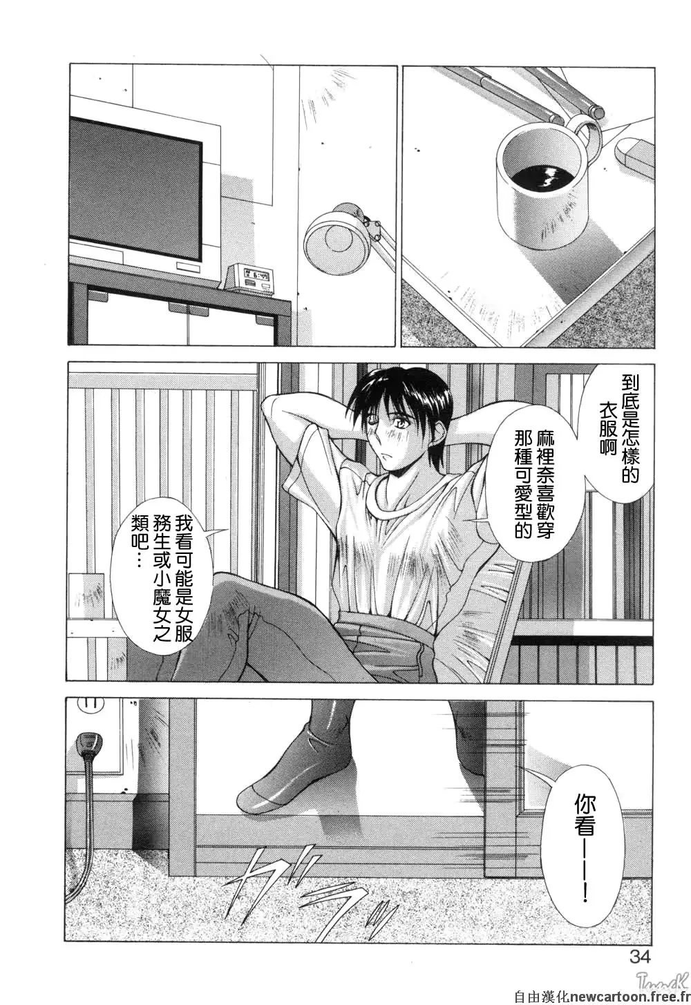 웹툰 이미지 33