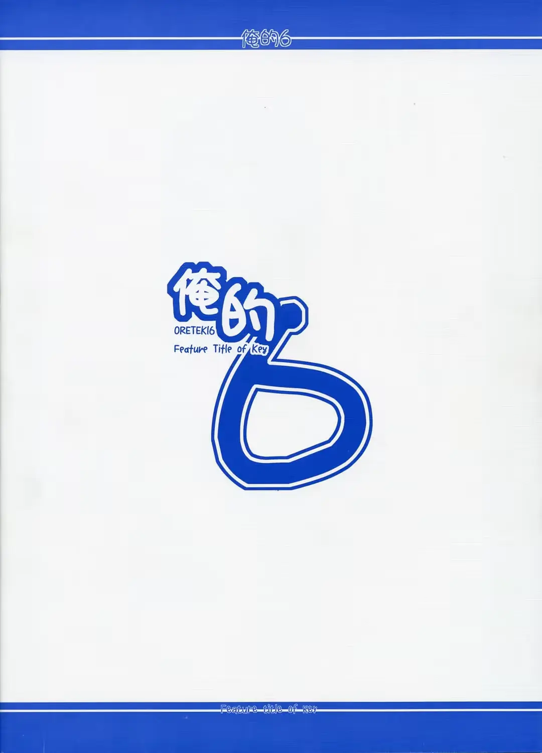 웹툰 이미지 33