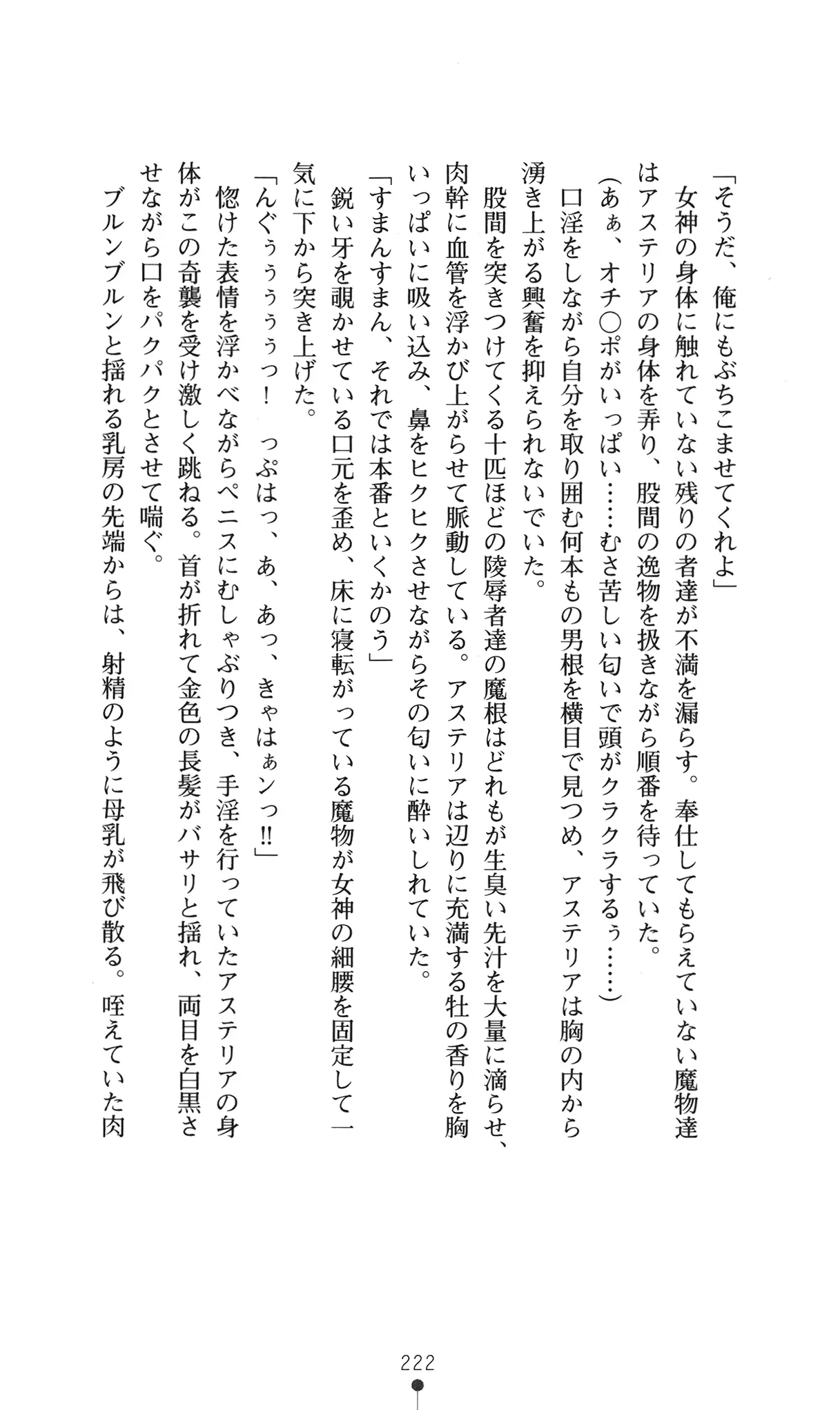 웹툰 이미지 237