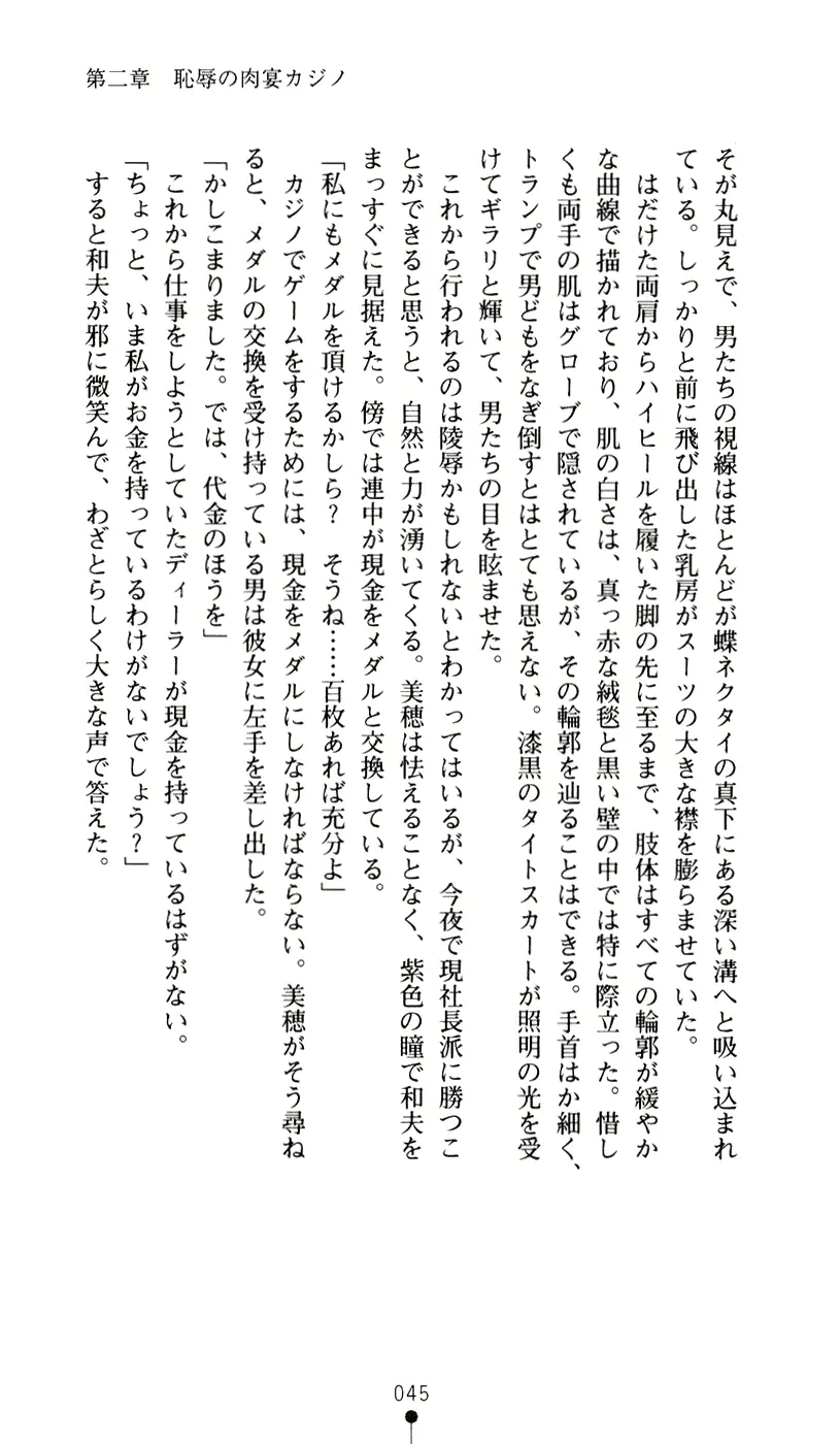 웹툰 이미지 56