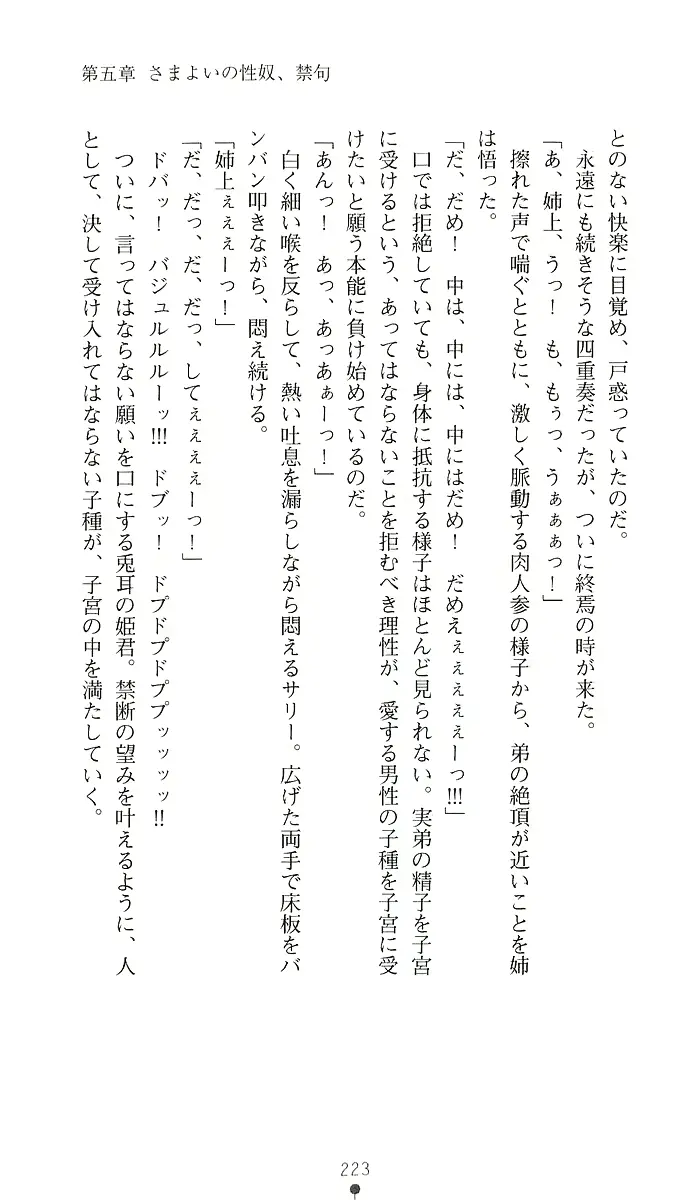 웹툰 이미지 237