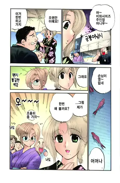 웹툰 이미지 19