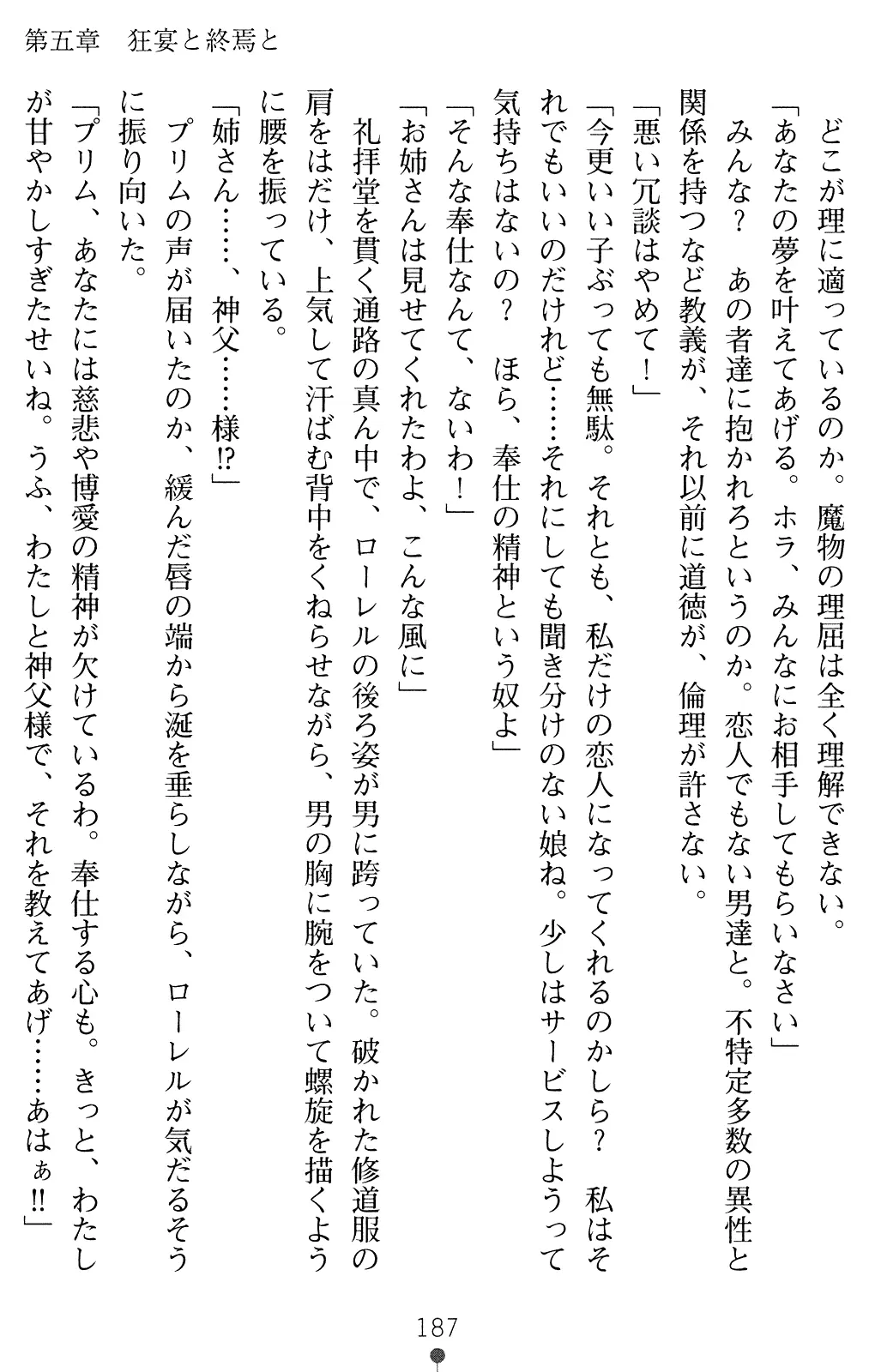 웹툰 이미지 199