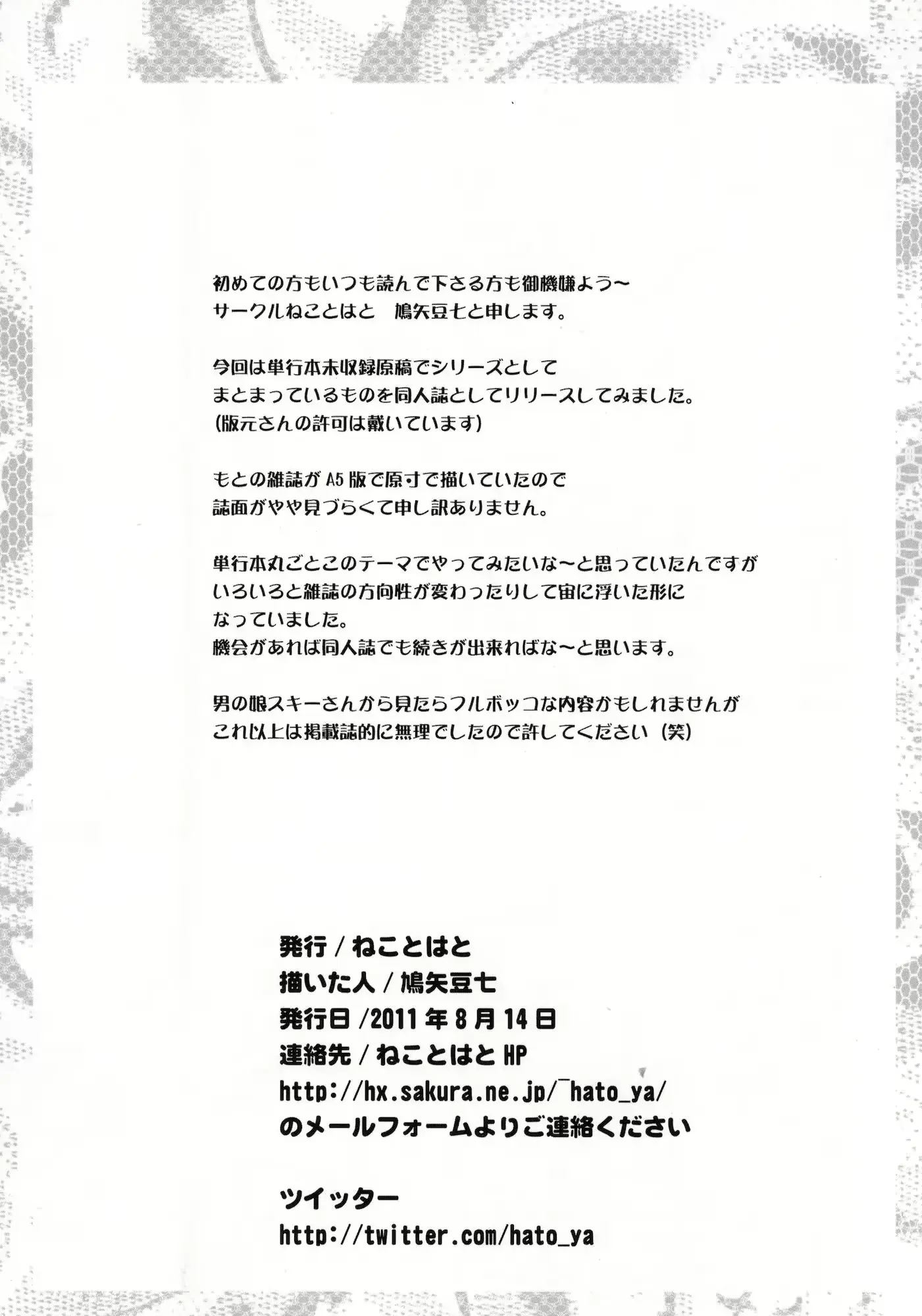 웹툰 이미지 56