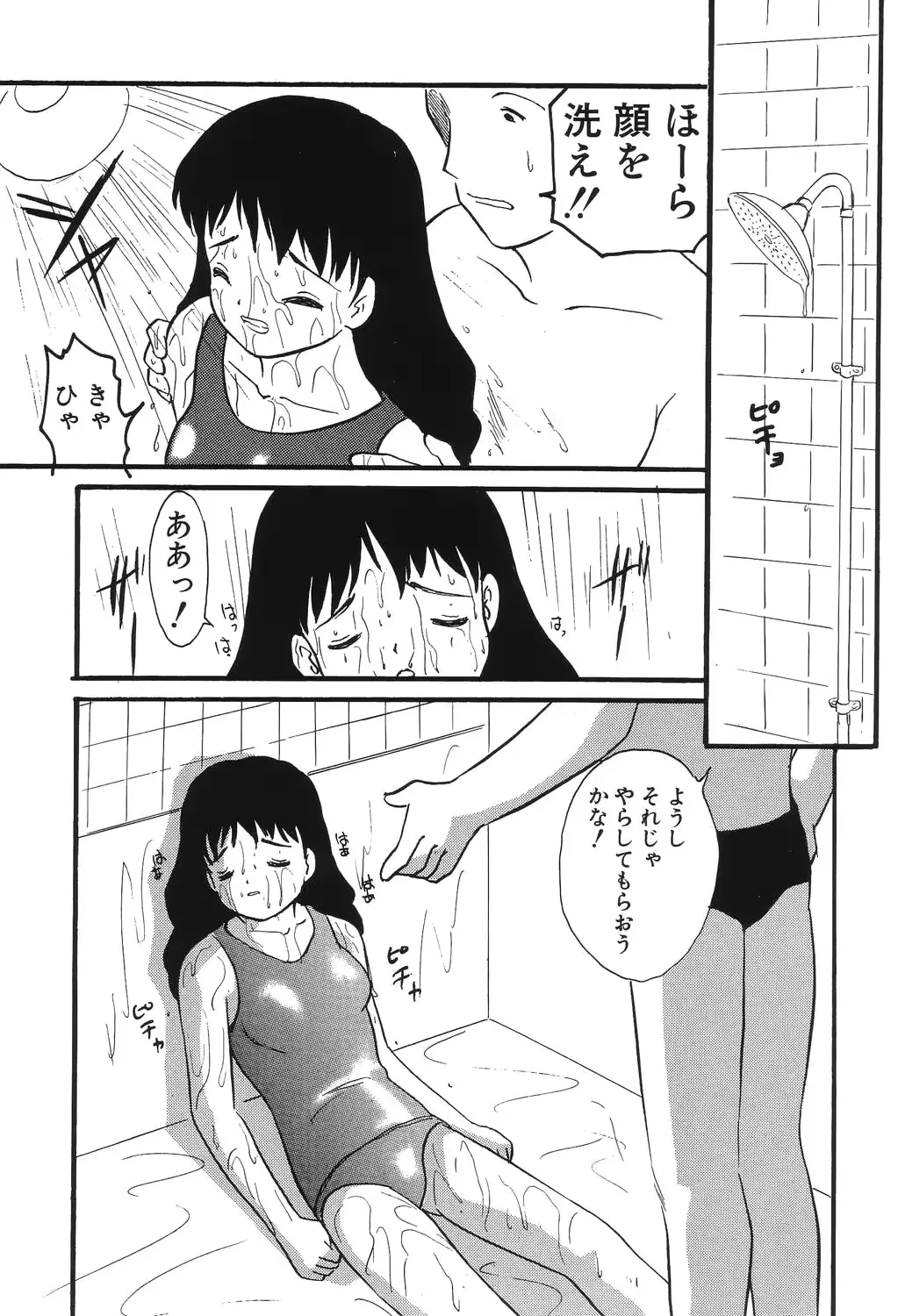 웹툰 이미지 155