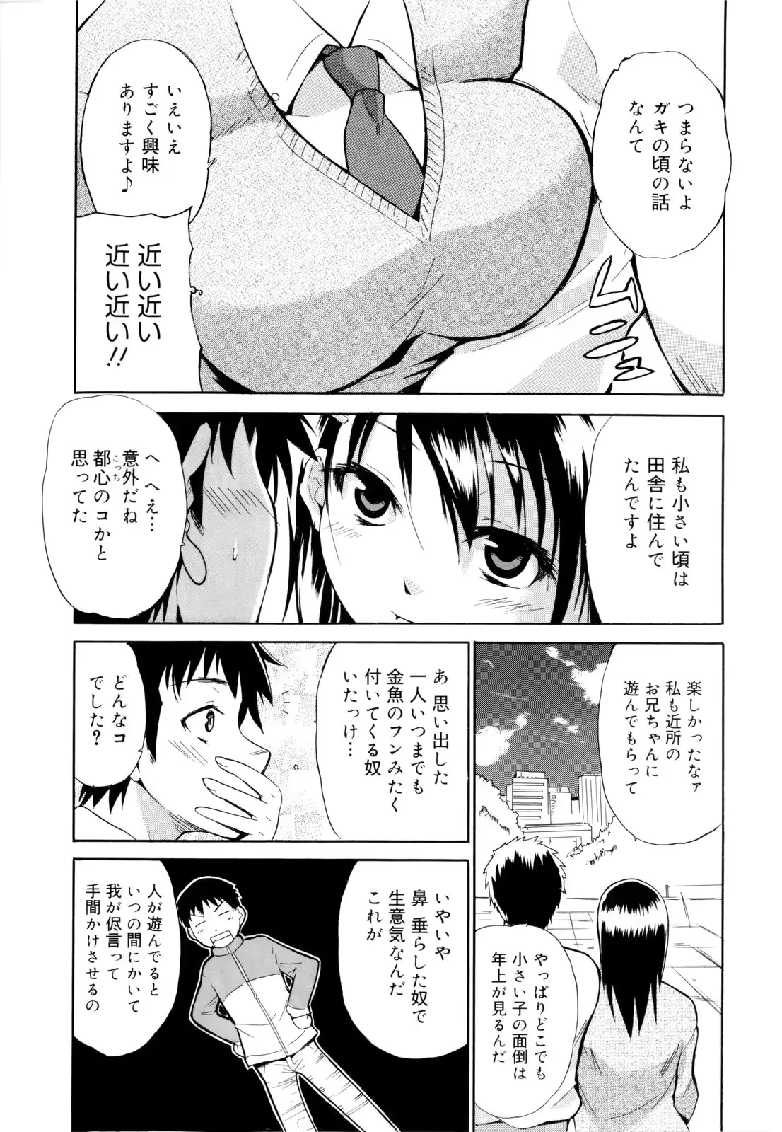 웹툰 이미지 46