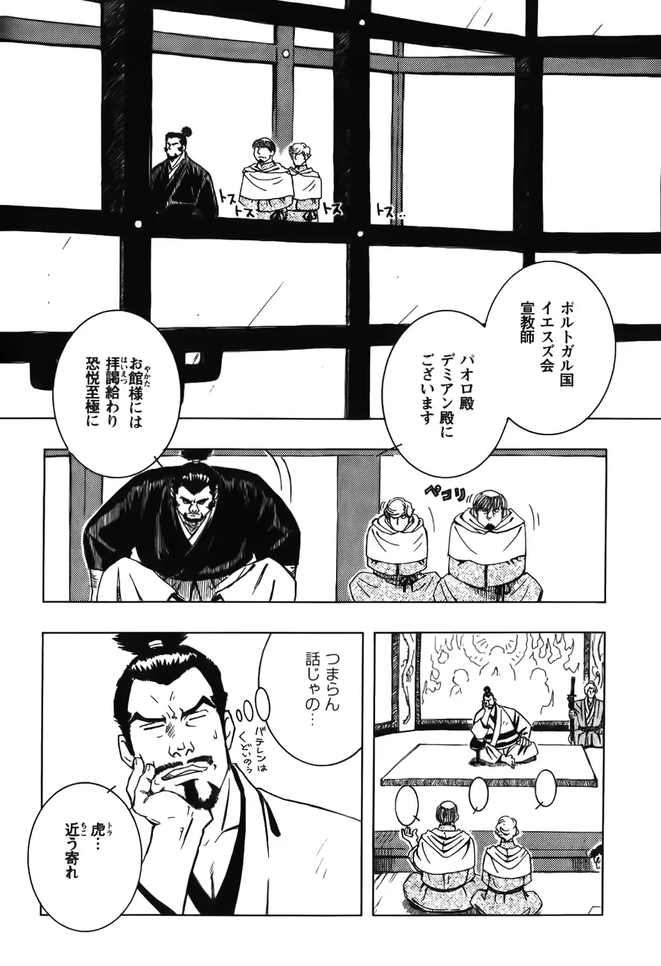 웹툰 이미지 1